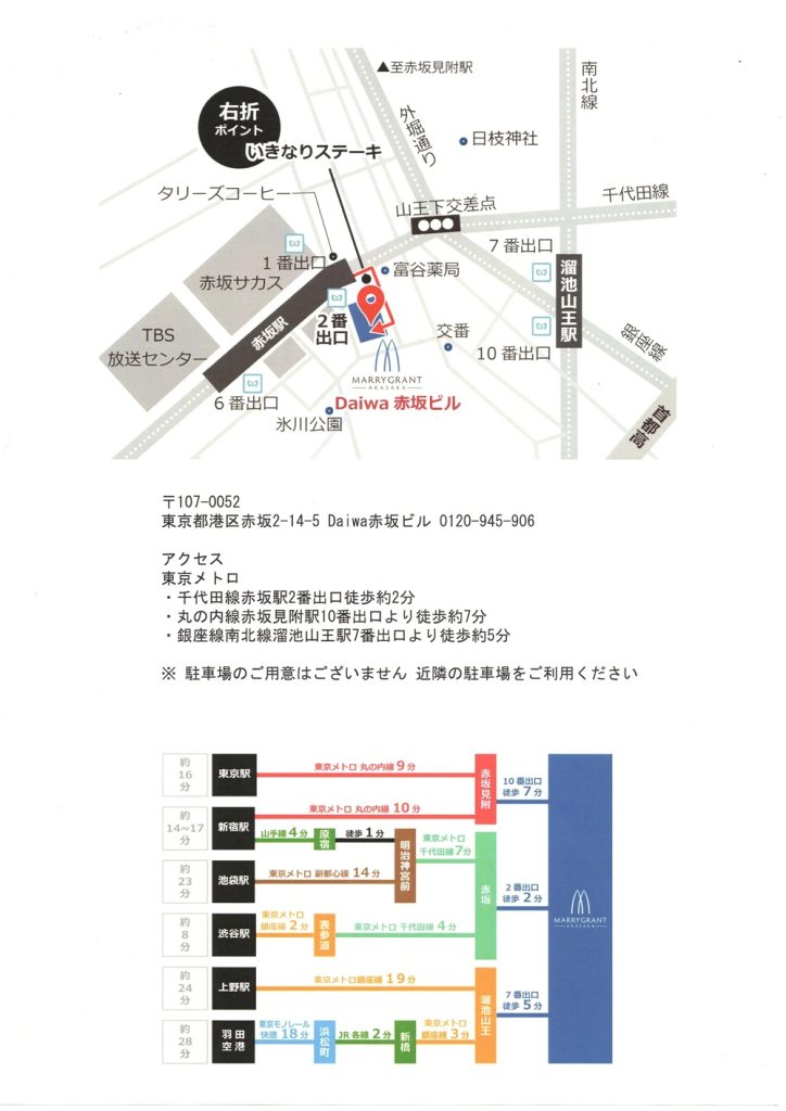 長保有紀と素敵な歌仲間